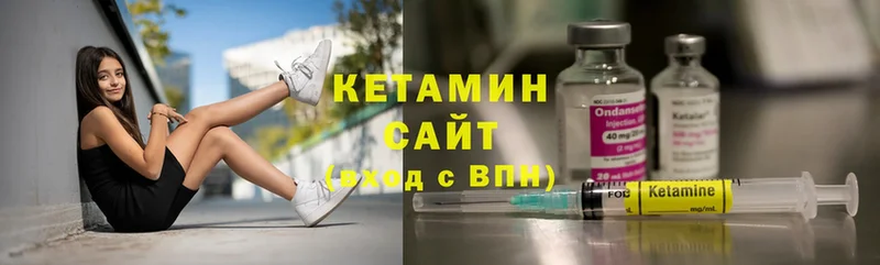 Кетамин ketamine  наркотики  Киренск 